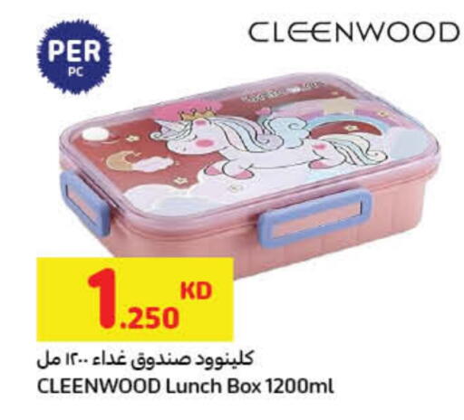 available at كارفور in الكويت - محافظة الجهراء