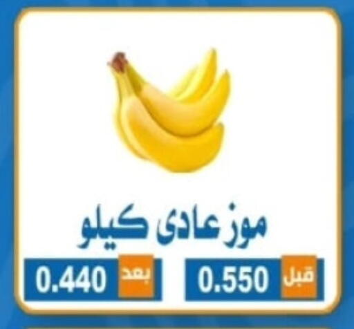 available at Alshuhada co.op in Kuwait - Jahra Governorate