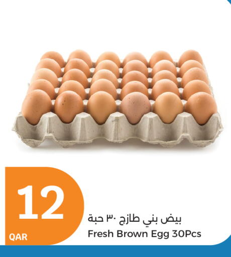 available at City Hypermarket in Qatar - Doha