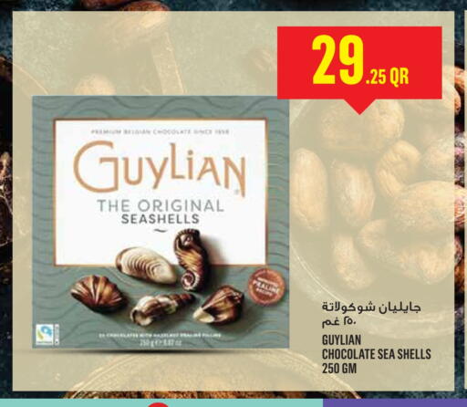 available at مونوبريكس in قطر - الضعاين