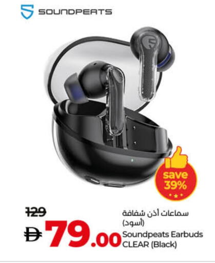 Earphone available at Lulu Hypermarket in UAE - Umm al Quwain