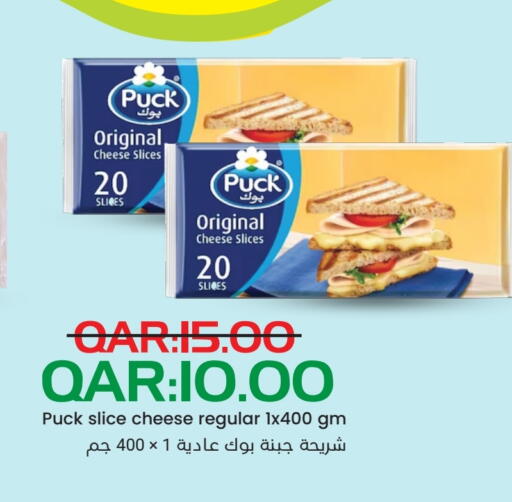 جبنة و كريم in مجموعة ريجنسي, قطر Offers - قطر بوك جبنة شرائح available at مجموعة ريجنسي in قطر - أم صلال