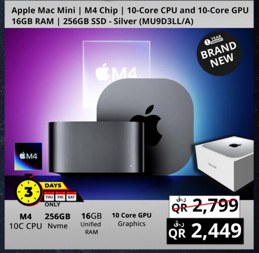 Apple available at برستيج كمبيوتر in قطر - الضعاين