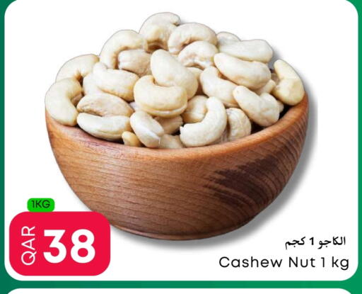 available at عالم الأغدية in قطر - الوكرة