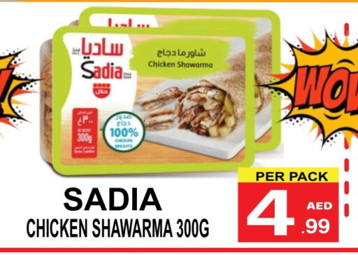 SADIA available at Friday Center in UAE - Dubai
