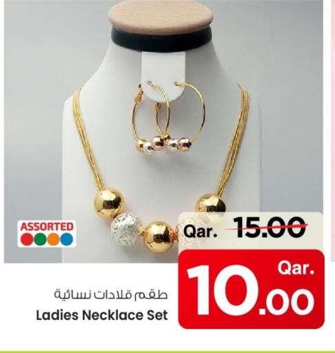 available at Mark & Save  in Qatar - Al-Shahaniya