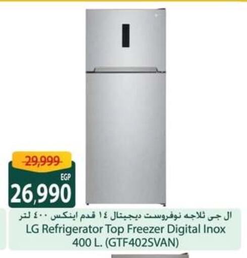 LG Refrigerator available at Spinneys  in Egypt - Cairo
