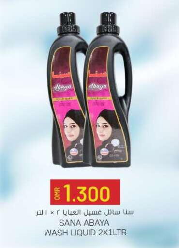 available at KM Trading  in Oman - Sohar