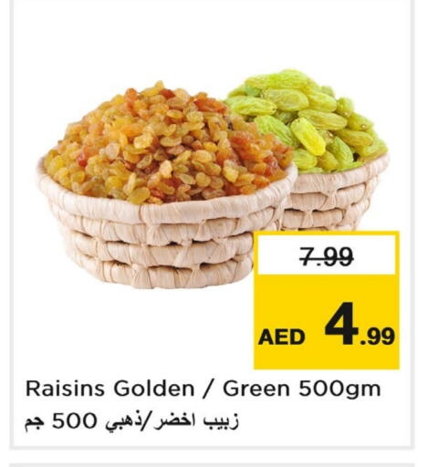 available at لاست تشانس in الإمارات العربية المتحدة , الامارات - ٱلْفُجَيْرَة‎