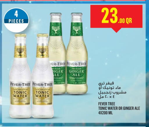 Ginger available at Monoprix in Qatar - Al Shamal