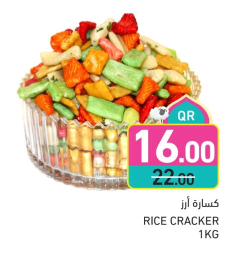 available at Aswaq Ramez in Qatar - Al Wakra