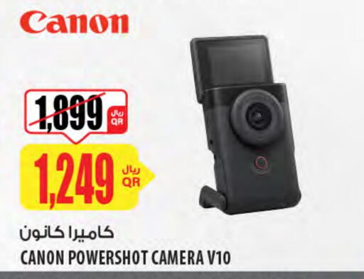 CANON available at Al Meera in Qatar - Al Daayen