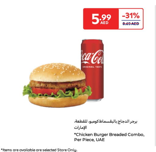available at Carrefour UAE in UAE - Fujairah