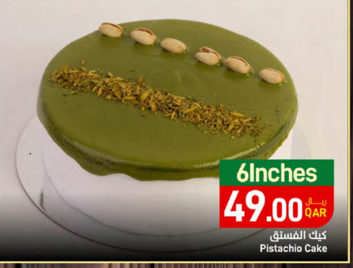 available at SPAR in Qatar - Al Wakra