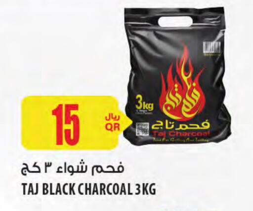 Outdoors & Garden in Al Meera, Qatar Offers - Qatar available at Al Meera in Qatar - Al Daayen