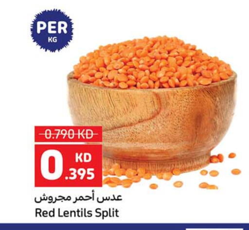 available at كارفور in الكويت - محافظة الجهراء
