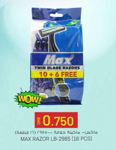 available at KM Trading  in Oman - Muscat