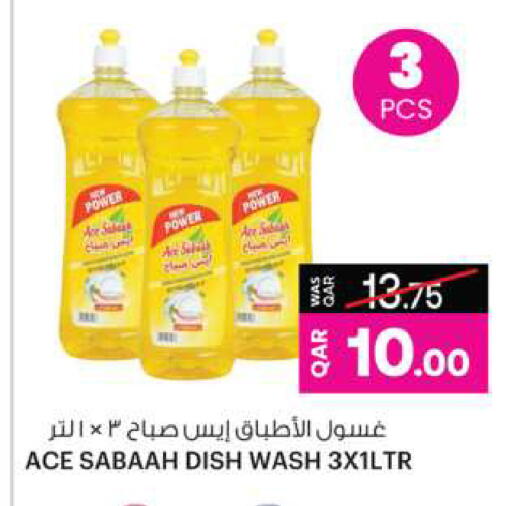 available at Ansar Gallery in Qatar - Al Shamal