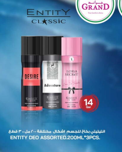 available at Rawabi Hypermarket in Qatar - Al Wakra