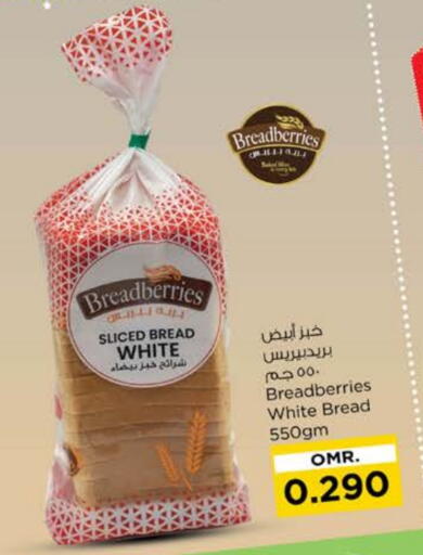 available at Nesto Hyper Market   in Oman - Sohar