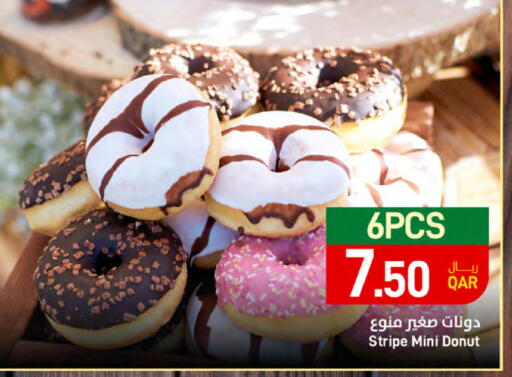 available at SPAR in Qatar - Al Wakra