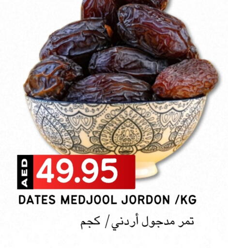 available at Select Market in UAE - Abu Dhabi