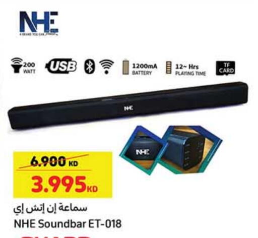 Speaker available at Carrefour in Kuwait - Jahra Governorate
