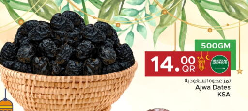 available at Family Food Centre in Qatar - Al Wakra