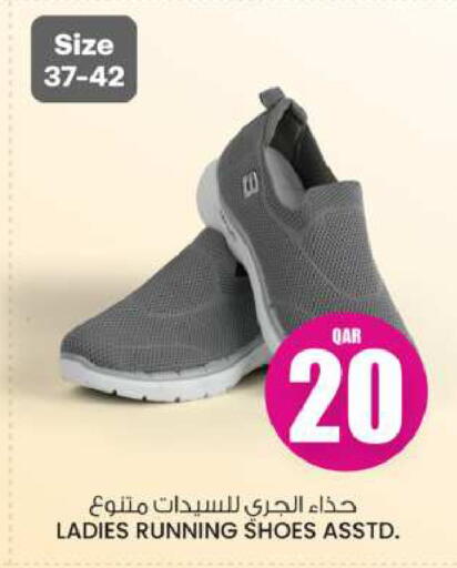 available at Ansar Gallery in Qatar - Al Wakra