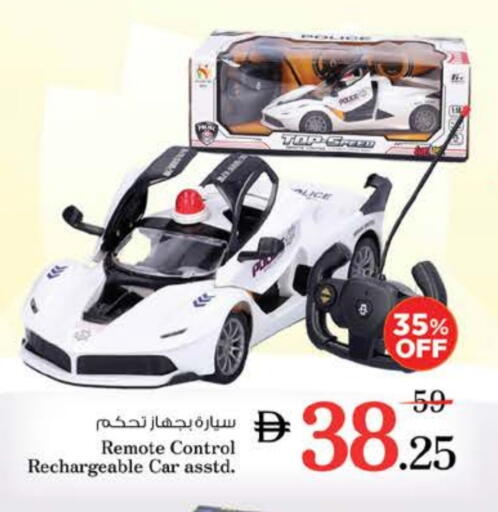 Gifts & Toys in Nesto Hypermarket, UAE Offers - United Arab Emirates available at Nesto Hypermarket in UAE - Ras al Khaimah