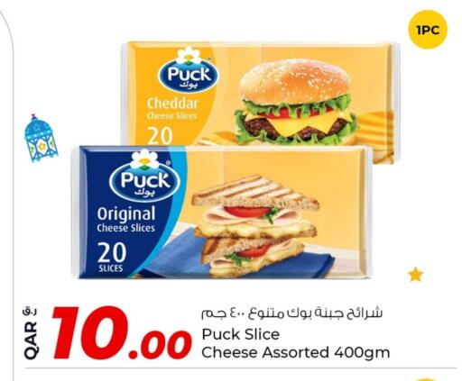 PUCK Slice Cheese available at Rawabi Hypermarket in Qatar - Al-Shahaniya