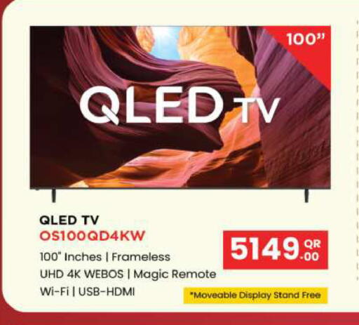 تلفاز QLED available at أنصار جاليري in قطر - أم صلال