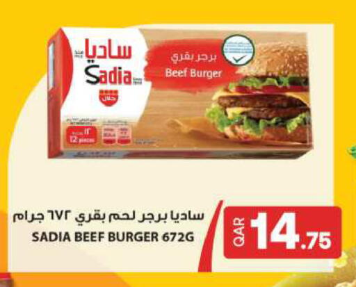 زيت الزنجبيل حم بقرى available at أنصار جاليري in قطر - الوكرة