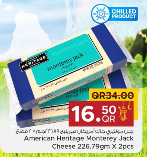 available at Family Food Centre in Qatar - Al-Shahaniya