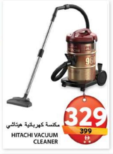هيتاشي مكنسة كهربائية available at جراند هايبر ماركت in الإمارات العربية المتحدة , الامارات - الشارقة / عجمان