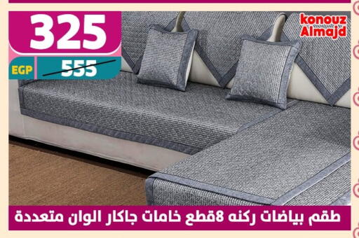 available at Shaheen Center in Egypt - Cairo