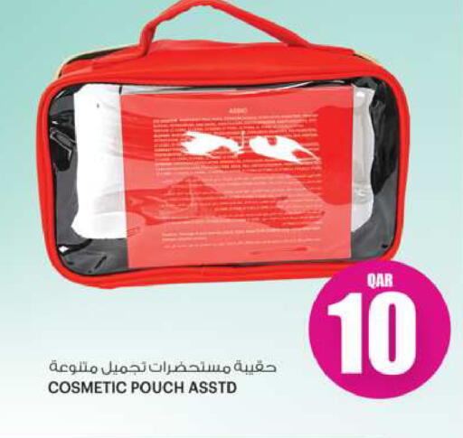 Cosmetics in Ansar Gallery, Qatar Offers - Qatar available at Ansar Gallery in Qatar - Al-Shahaniya
