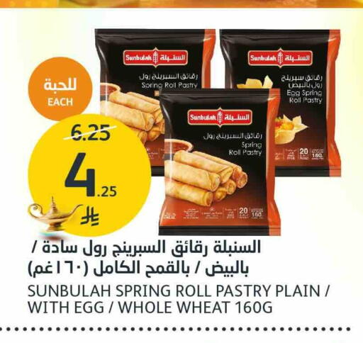 available at AlJazera Shopping Center in KSA, Saudi Arabia, Saudi - Riyadh