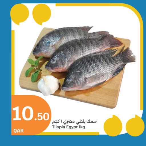 available at City Hypermarket in Qatar - Umm Salal