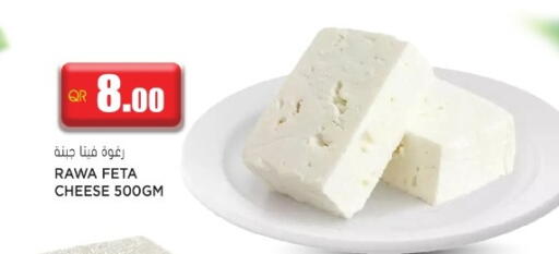 Feta available at Grand Hypermarket in Qatar - Al Wakra