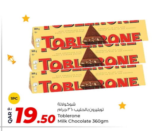 available at Rawabi Hypermarket in Qatar - Al Wakra
