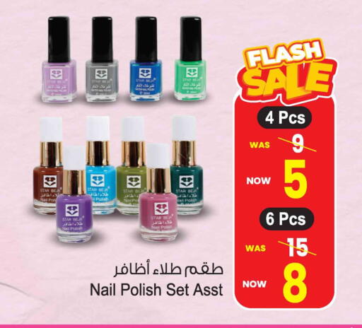 مواد تجميل in أنصار جاليري, UAE Offers - الإمارات العربية المتحدة available at أنصار جاليري in الإمارات العربية المتحدة , الامارات - دبي