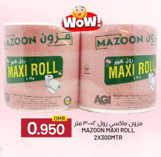 Toilet & Paper Tissue in KM Trading , Oman Offers - Oman available at KM Trading in Oman - Muscat