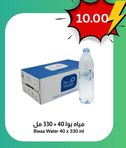 available at Economic World in KSA, Saudi Arabia, Saudi - Jeddah
