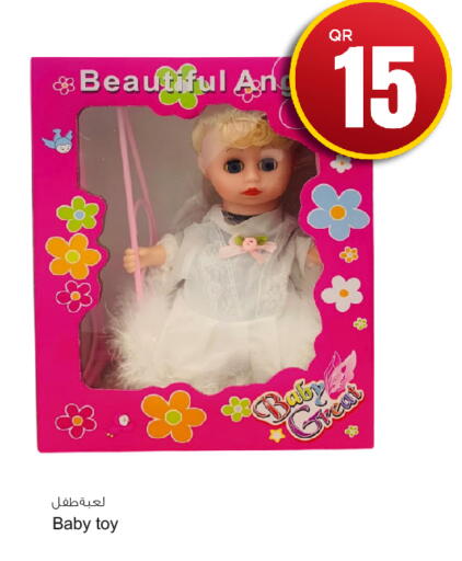 available at Aspire Markets  in Qatar - Al Wakra