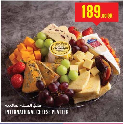 available at مونوبريكس in قطر - الضعاين