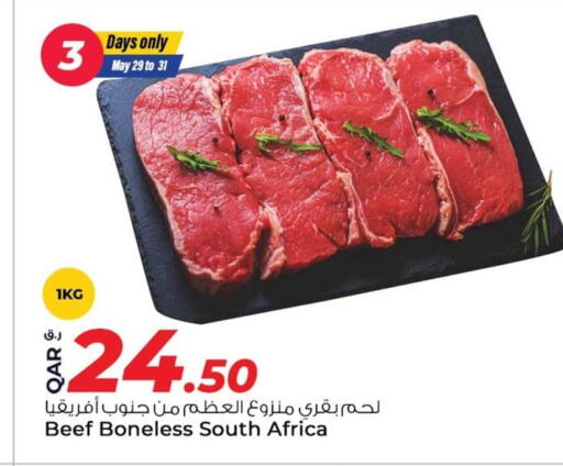 Meat - Fresh & Chilled in Rawabi Hypermarket, Qatar Offers - Qatar Beef available at Rawabi Hypermarket in Qatar - Al Wakra