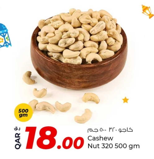 available at Rawabi Hypermarket in Qatar - Al Daayen