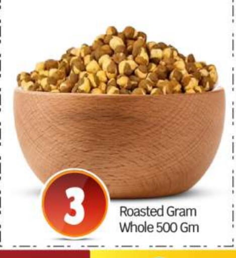 available at BIGmart in UAE - Abu Dhabi