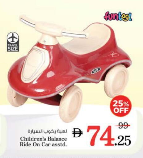 Gifts & Toys in Nesto Hypermarket, UAE Offers - United Arab Emirates available at Nesto Hypermarket in UAE - Ras al Khaimah